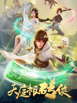穿成弃妃开局休了狗皇帝