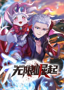 豪门隐婚之娇妻难搞定