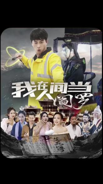 长公主驾到满朝文武皆下跪