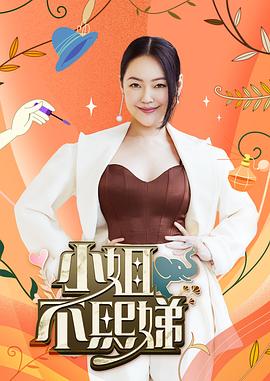 意识上传后我成了数据之神