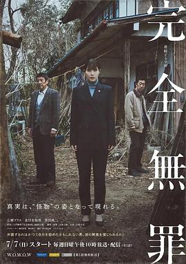 假戏真做国民影帝在线求婚