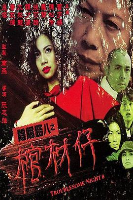 病娇王爷夫人的马甲掉不停