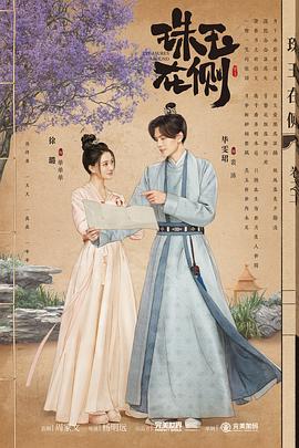隐龙下山校花未婚妻要退婚