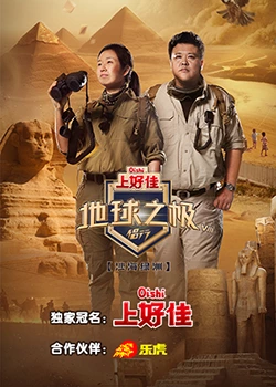 天才双宝爹地快接招