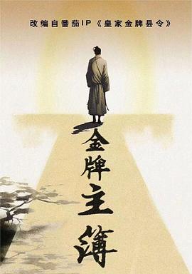 豪门盛宴我的侍从是世界首富