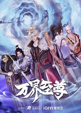 暗网追凶凶手就在我身后
