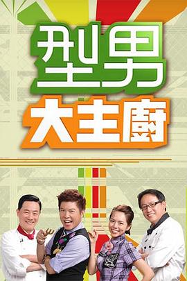 妈咪别跑爹地他会变身