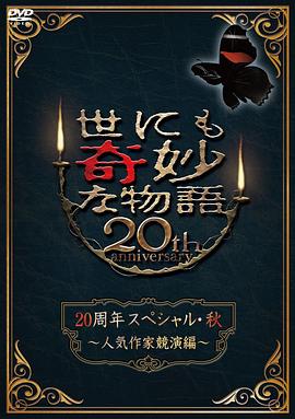 我的眼睛能看穿所有商业秘密