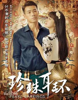 我的妻子有两张面孔