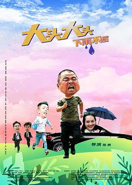闪婚后我成了大佬的心尖宝