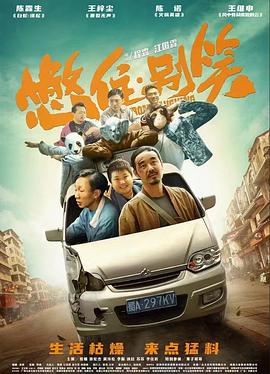 剑修下山保护我的绝色总裁