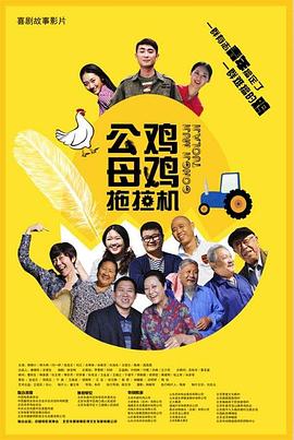 玫瑰陷阱豪门阔太的复仇计