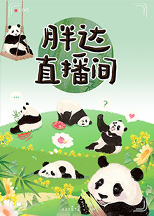 机械飞升我在末世建帝国