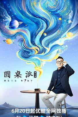 我的直播间连接了地府频道