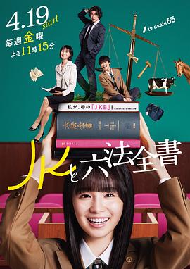 偏执总裁的合约情人