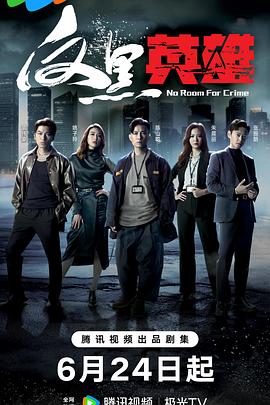 电梯里的陌生爱人
