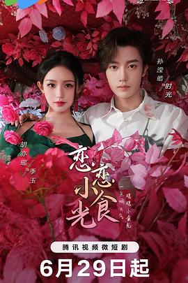 我在都市修仙的日子