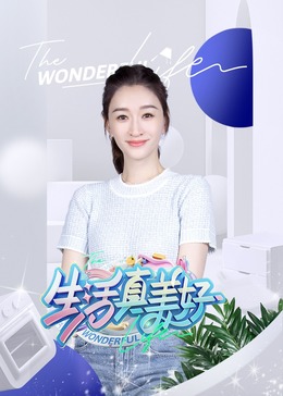 庶女归来这一世我只修权谋