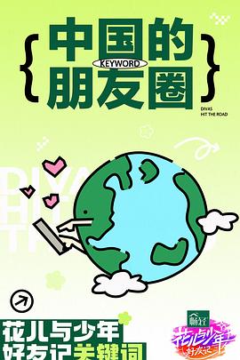 意识上传后我成了虚拟女皇
