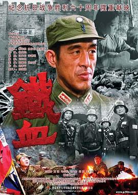 一往无前