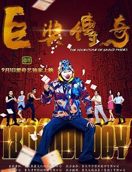 凤临天下带着超市去宫斗