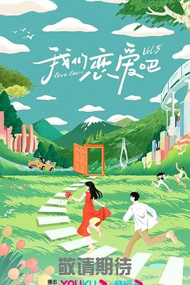 我在精神病院当院长