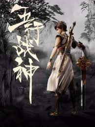 顶级宠婚大佬的掌心小甜妻
