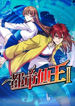 致命温柔爱上杀母仇人的儿子