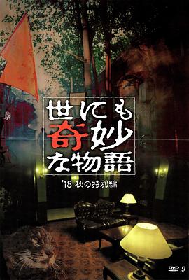 豪门孽债谁也逃不掉