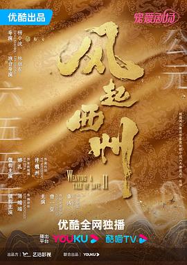 商海浮沉我的对手都是财阀