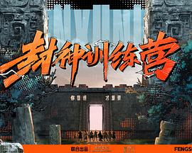 赛博、异能与未来感