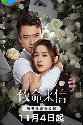 锦鲤小包子三岁半我旺全家