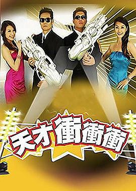满朝文武都能听到我的心声