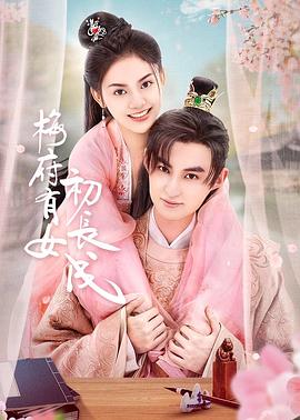 古风、穿越与权谋