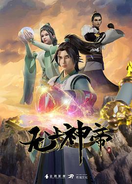马甲全掉
