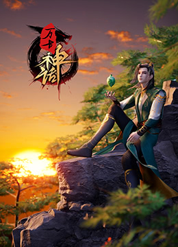 夺回属于我的一切哪怕是深渊