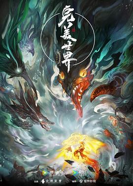 最后一次直播死亡挑战赛