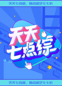 绝世医圣在都市