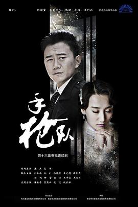 病娇王爷夫人的马甲掉不停