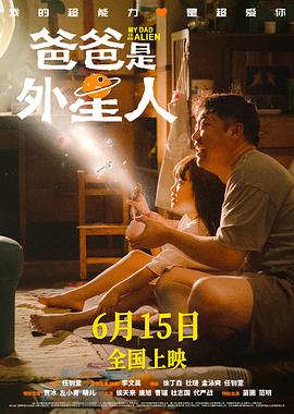 午夜的第十二道铃声