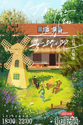妈咪是全能马甲大佬
