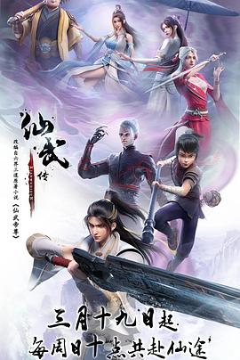 我的身体能无限融合