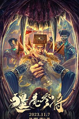 疯狂进化从一条鱼到深海巨兽