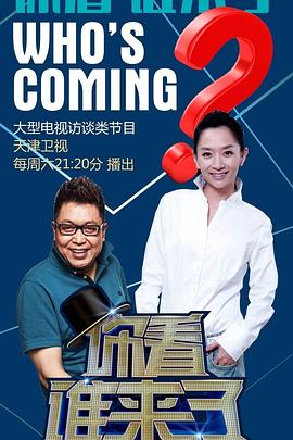 镜像入侵我在虚实之间反杀
