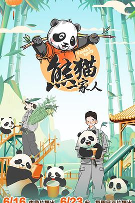 被认回豪门后我成了全家的团宠