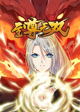 暗夜里的守望者
