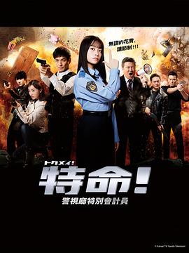 我的直播间连接地府
