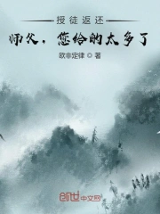满级大佬重回校园虐翻校霸