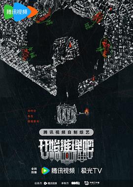 替嫁娇妻植物人老公夜夜不休
