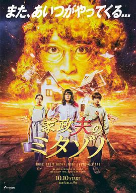 暴君的掌中娇我不当替身了